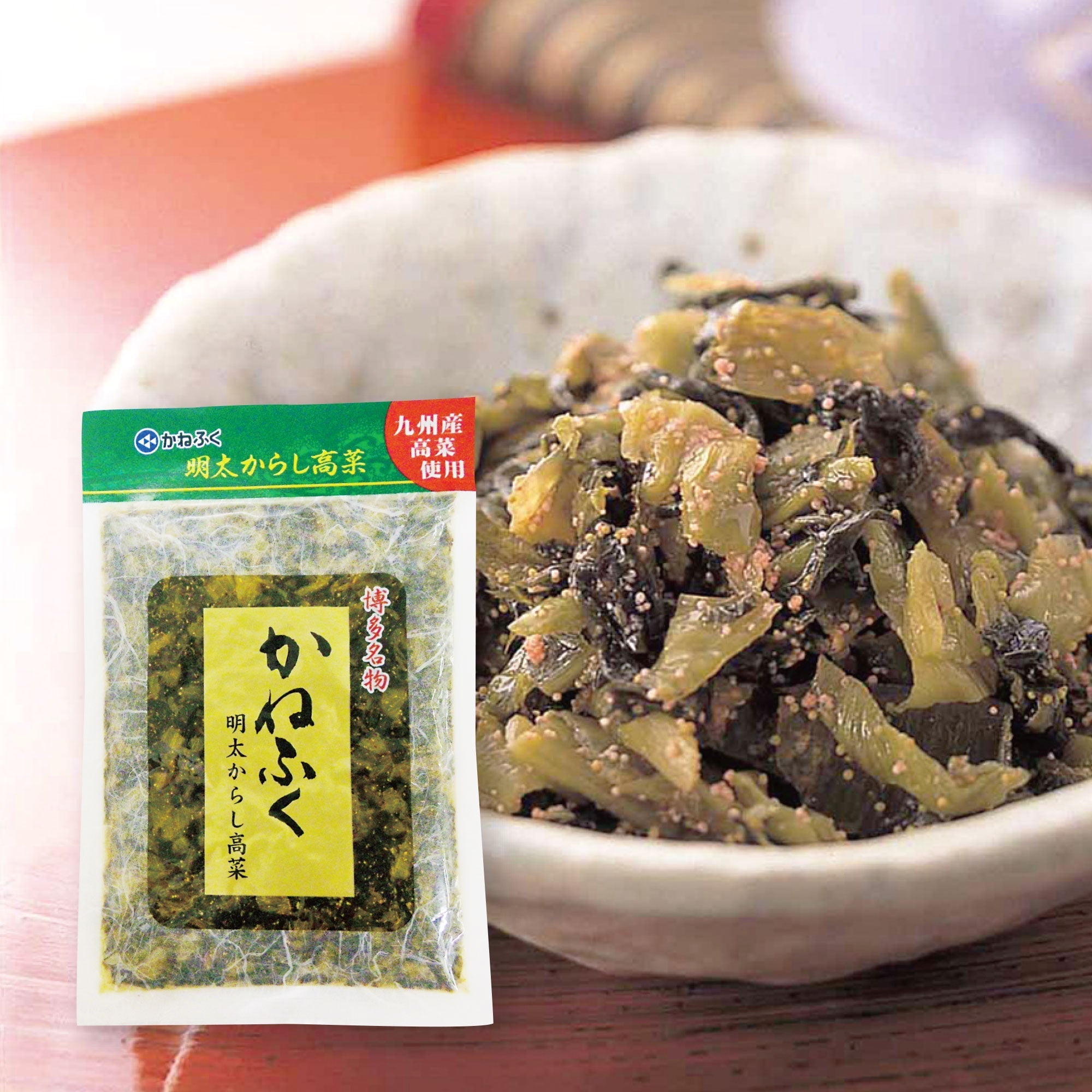 高菜明太 明太からし高菜 | かねふく公式通販サイト | 明太子を博多から直送